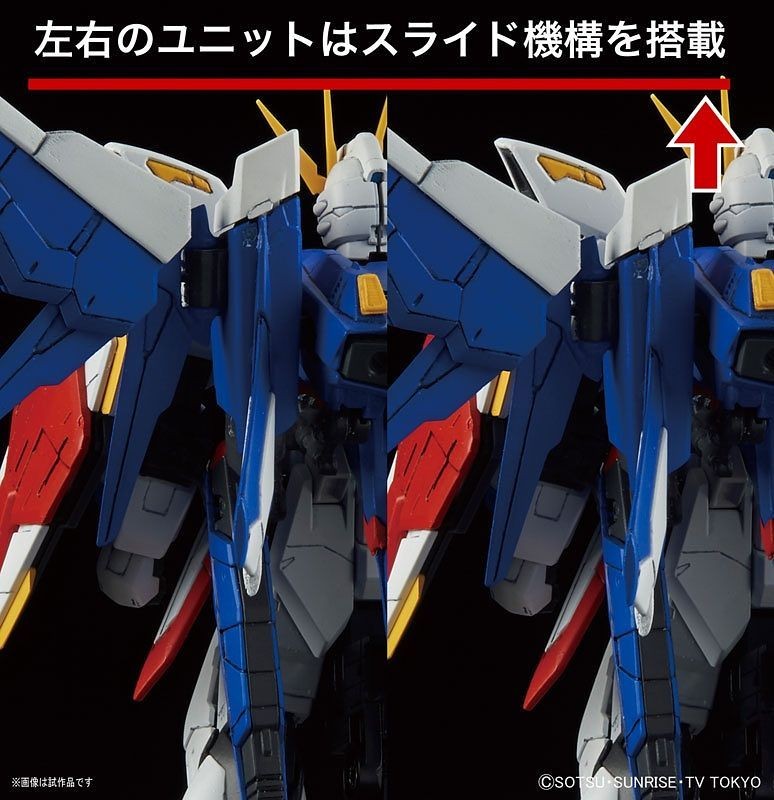 1/144 RG 23 GAT-X105B / FP Build Strike Gundam Full Package Bandai 31.99 OEShop