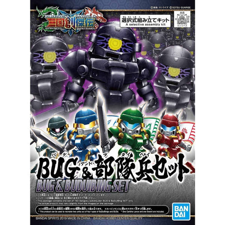 SD Sangoku Soketsuden BUG & Troop Set Bandai 8.99 OEShop
