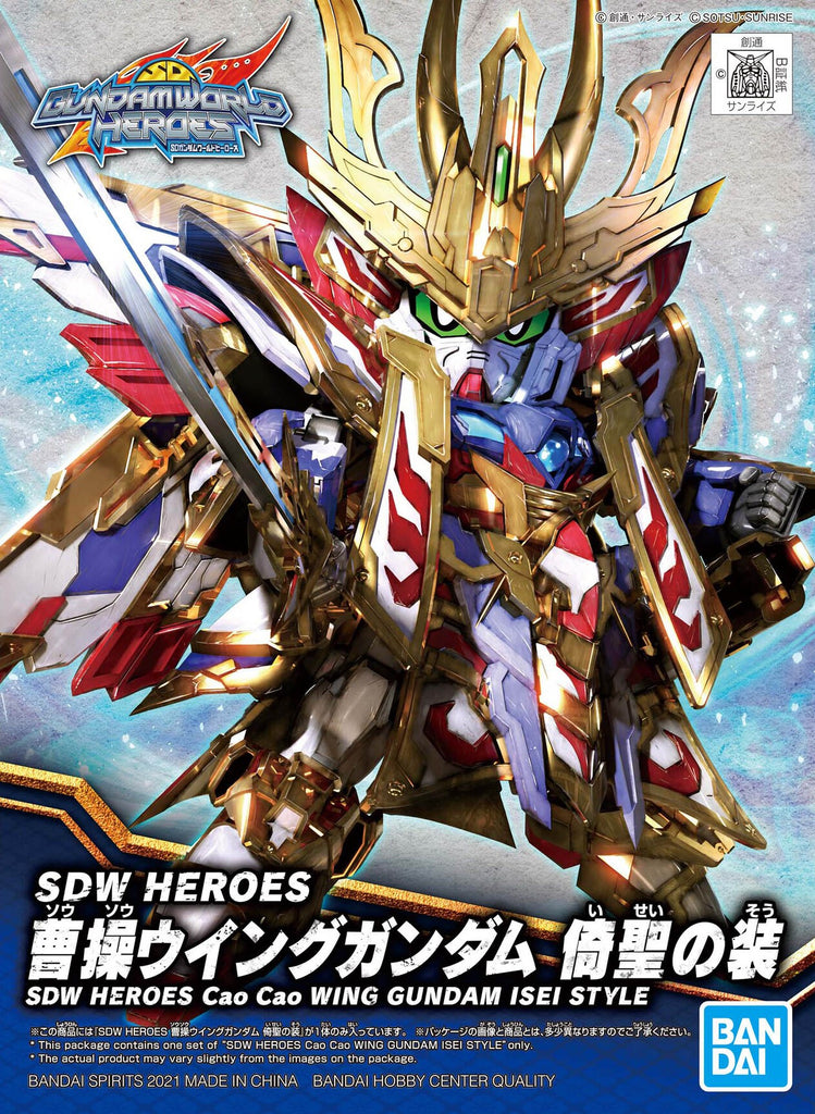 SDW HEROES Cao Cao Wing Gundam ISEI Style Bandai 11.99 OEShop