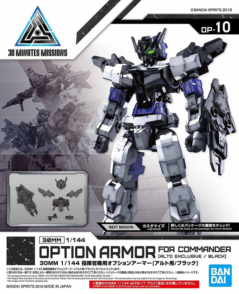 1/144 30MM Option Armor OP-10 For Commander Type (Alto Exclusive, Black) Bandai Bandai 4.49 OEShop