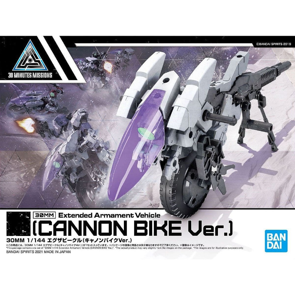 1/144 30MM Exa Vehicle (Cannon Bike Ver.) Bandai 10.99 OEShop