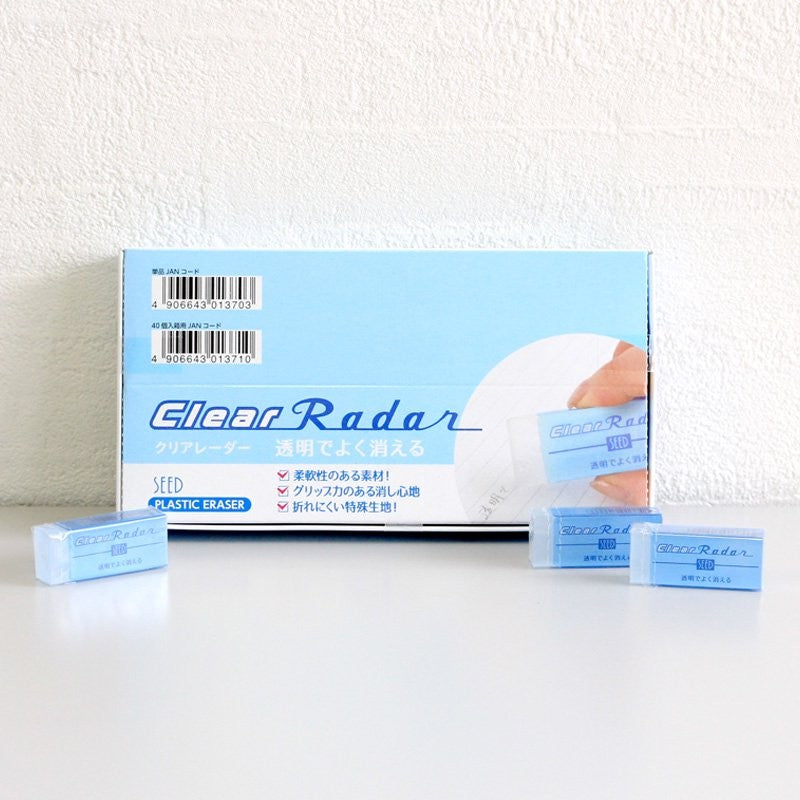 Seed Clear Radar 100 Eraser [EP-CL100] Seed 1.19 OEShop