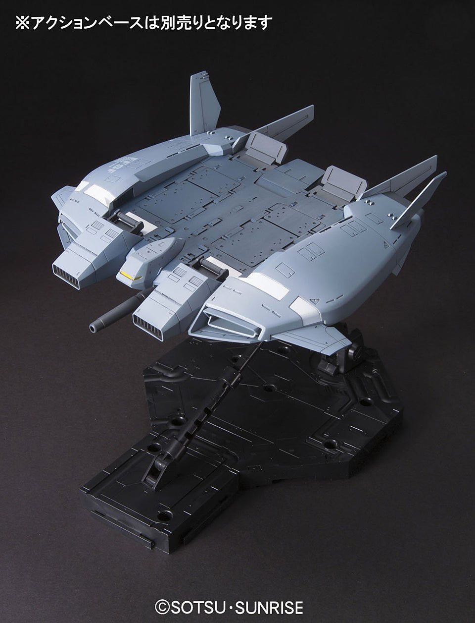 1/144 HGUC 144 Base Jabber (Unicorn Ver.)