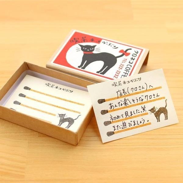 Retro Diary Match Box Memo Cafe Cat Neko Kaburi Furukawashiko 3.99 OEShop