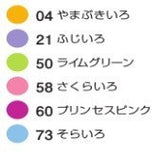 Tombow Play ColorK 6 Color GCF-611B Twin type 0.8mm 0.3mm Tombow 6.99 OEShop