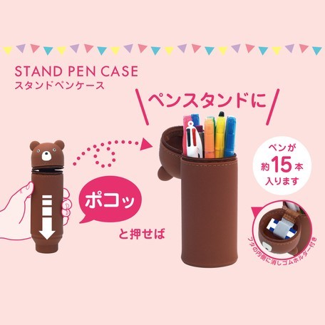 LIHIT LAB PuniLabo Stand Pen Case Medium size - Panda Bear A7712-6 LIHIT LAB. 13.98 OEShop