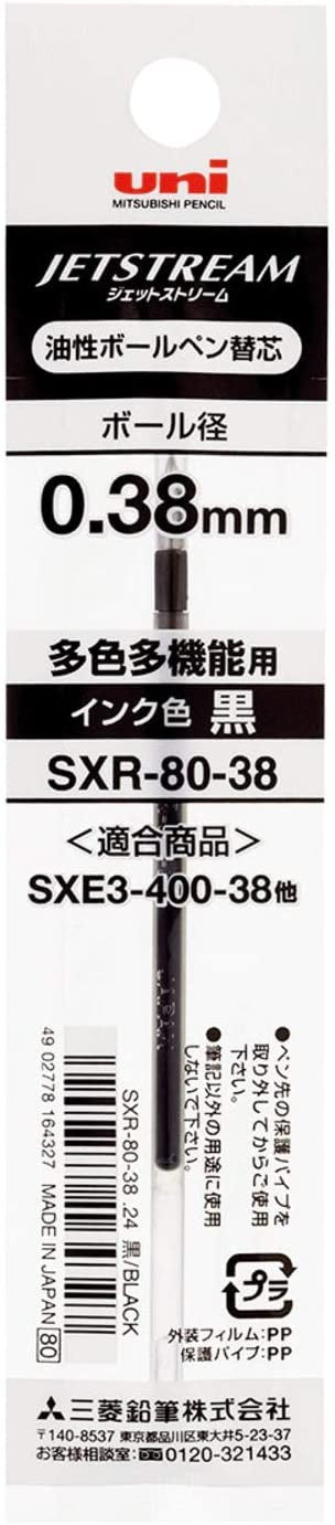 Uni Refill 0.38mm SXR-80-38 Black Red Blue Green Uni MITSUBISHI PENCIL 1.29 OEShop