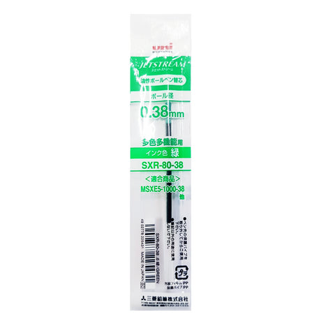 Uni Refill 0.38mm SXR-80-38 Black Red Blue Green Uni MITSUBISHI PENCIL 1.29 OEShop