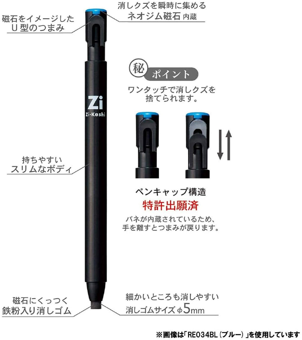 Kutsuwa HiLiNE Eraser Magnetic Poppy Black RE034WH Kutsuwa 6.99 OEShop