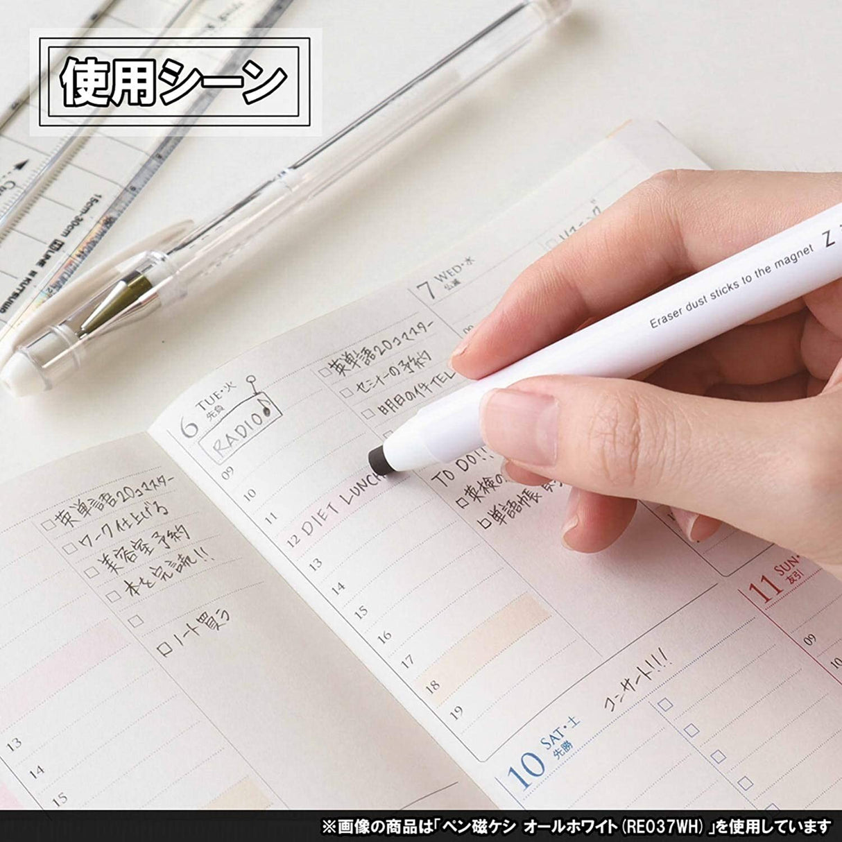 Kutsuwa HiLiNE Eraser Magnetic Poppy Black RE034WH Kutsuwa 6.99 OEShop