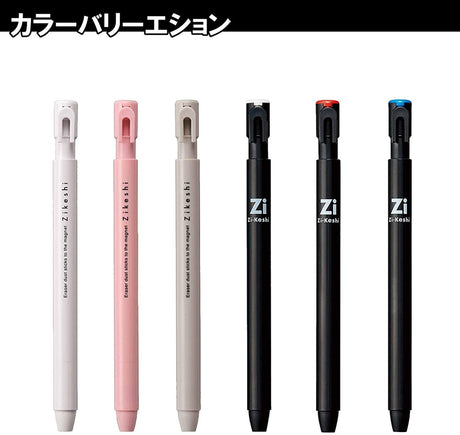 Kutsuwa HiLiNE Replacement Eraser for Magnetic Poppies RE035 Kutsuwa 1.99 OEShop