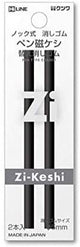 Kutsuwa HiLiNE Replacement Eraser for Magnetic Poppies RE035 Kutsuwa 1.99 OEShop