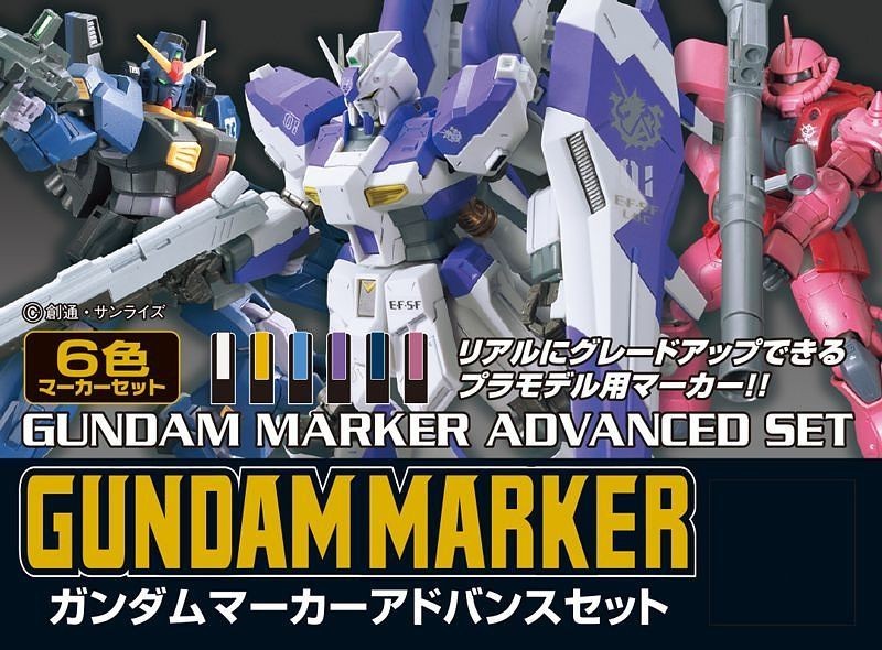 GSI Mr.Hobby GMS124 Gundam Marker Advanced Set (6 Pen) GSI Creos Mr. Hobby 16.98 OEShop