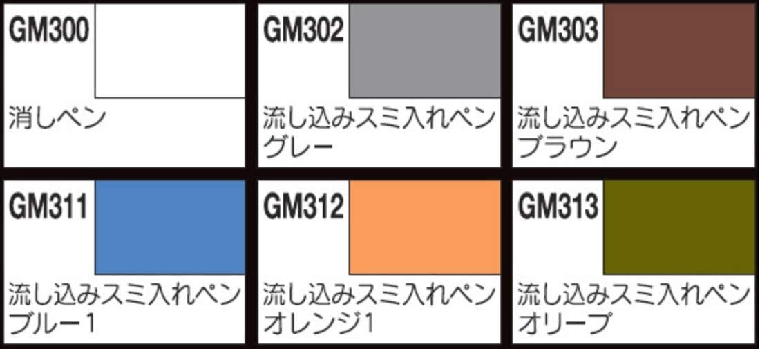 GSI Mr.Hobby GMS122 Gundam Marker Pouring Inking Pen Set (5 Colours + Eraser Pen) GSI Creos Mr. Hobby 16.98 OEShop