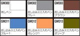 GSI Mr.Hobby GMS122 Gundam Marker Pouring Inking Pen Set (5 Colours + Eraser Pen) GSI Creos Mr. Hobby 16.98 OEShop