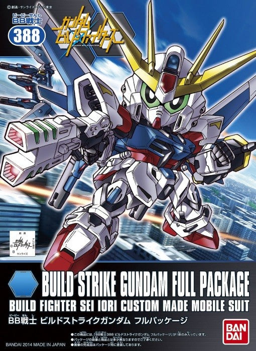 SD BB Build Strike Gundam Full Package Bandai 8.99 OEShop