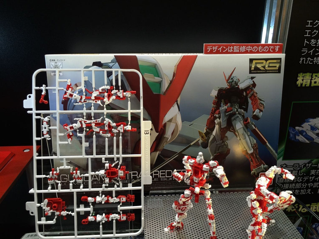 1/144 RG 19 Gundam Astray Red Frame MBF-P02 Bandai 29.99 OEShop