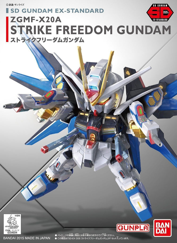 SD Gundam EX Standard Strike Freedom Bandai 8.99 OEShop