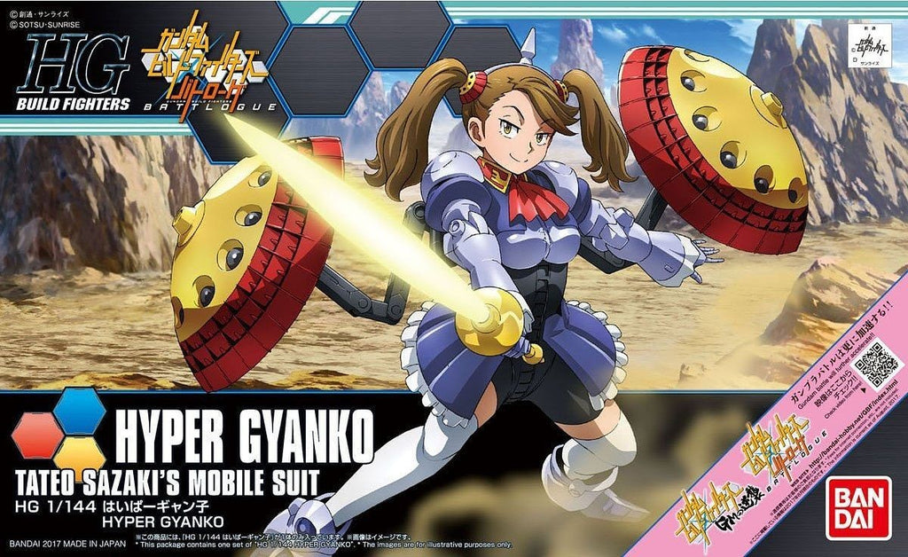 1/144 HGBF Hyper Gyanko Bandai 23.98 OEShop