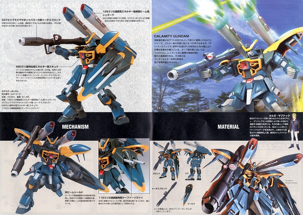 1/144 HGGS Calamity Gundam (Remaster) Bandai 19.98 OEShop