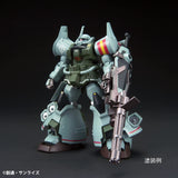 GSI Mr.Hobby GMS-127 Gundam Marker MSV Set (6 Markers)