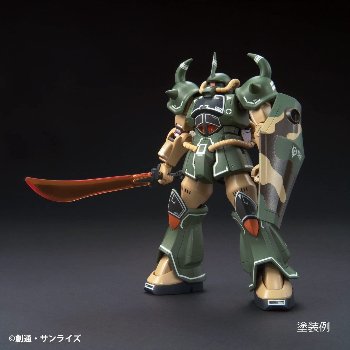 GSI Mr.Hobby GMS-127 Gundam Marker MSV Set (6 Markers)