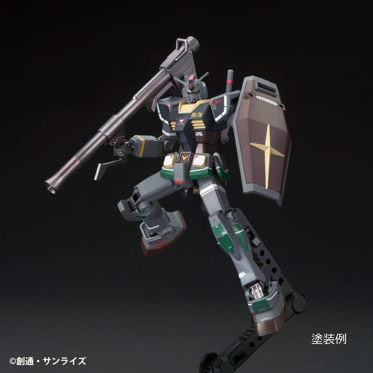 GSI Mr.Hobby GMS-127 Gundam Marker MSV Set (6 Markers)