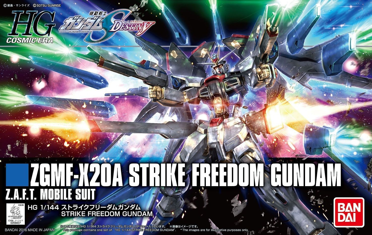 HGCE 201 機動戦士ガンダムSEED DESTINY ストライクフリーダム