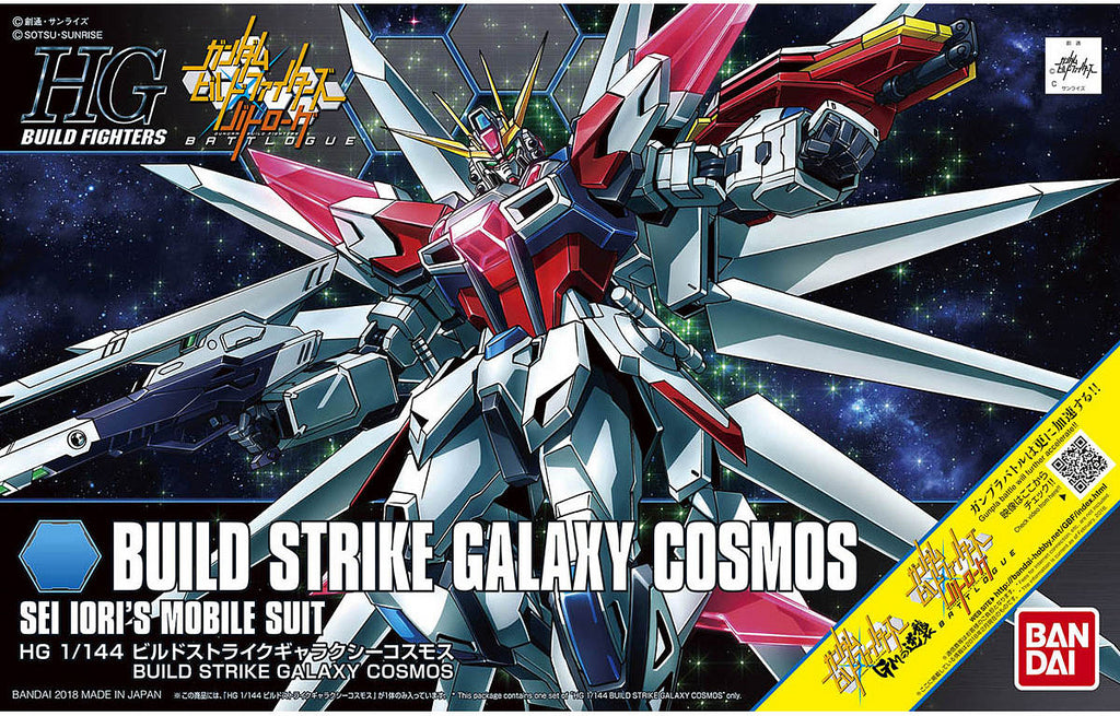 1/144 HGBF Build Strik Galaxy Cosmo Bandai 26.98 OEShop