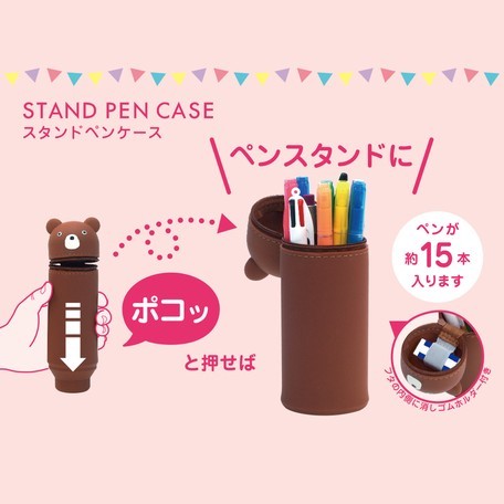 LIHIT LAB PuniLabo Stand Pen Case Medium size - Otter A7712-14 LIHIT LAB. 13.98 OEShop