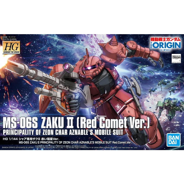1/144 HGGTO MS-06S Zaku II Char (Red Comet Ver.) Bandai 27.99 OEShop