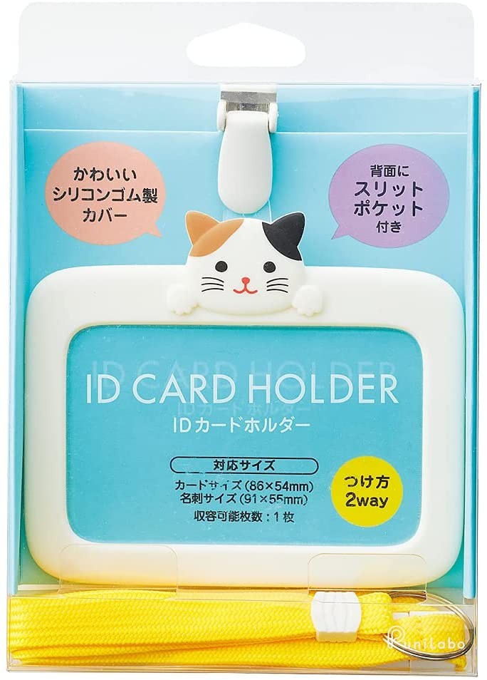 LIHIT LAB SMARTFIT Punilabo ID Card Holder White Cat A7804-7 LIHIT LAB. 10.25 OEShop