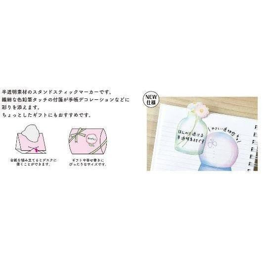 Mind Wave  Sticky Notes Translucent Rose 30 Pieces Mind Wave 3.99 OEShop