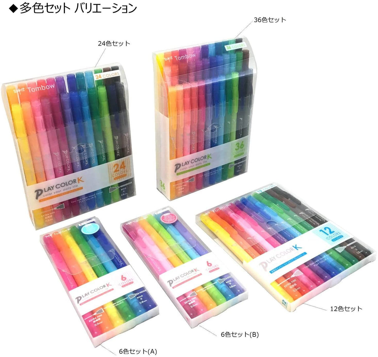 Tombow Play ColorK 6 Color GCF-611A Twin type 0.8mm 0.3mm Tombow 6.99 OEShop