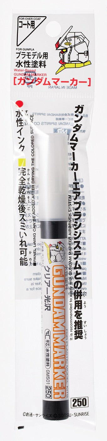 Gundam Marker Pen - Water Based GM21 (Gray)