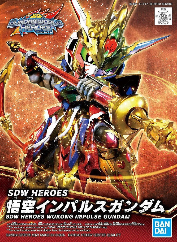 SDW HEROES Gundam Heroes Goku Impulse Bandai 8.99 OEShop