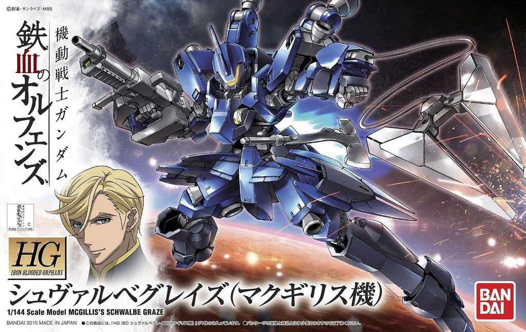 1/144 HGIBO 003 McGillis's Schwalbe Graze Bandai 17.99 OEShop