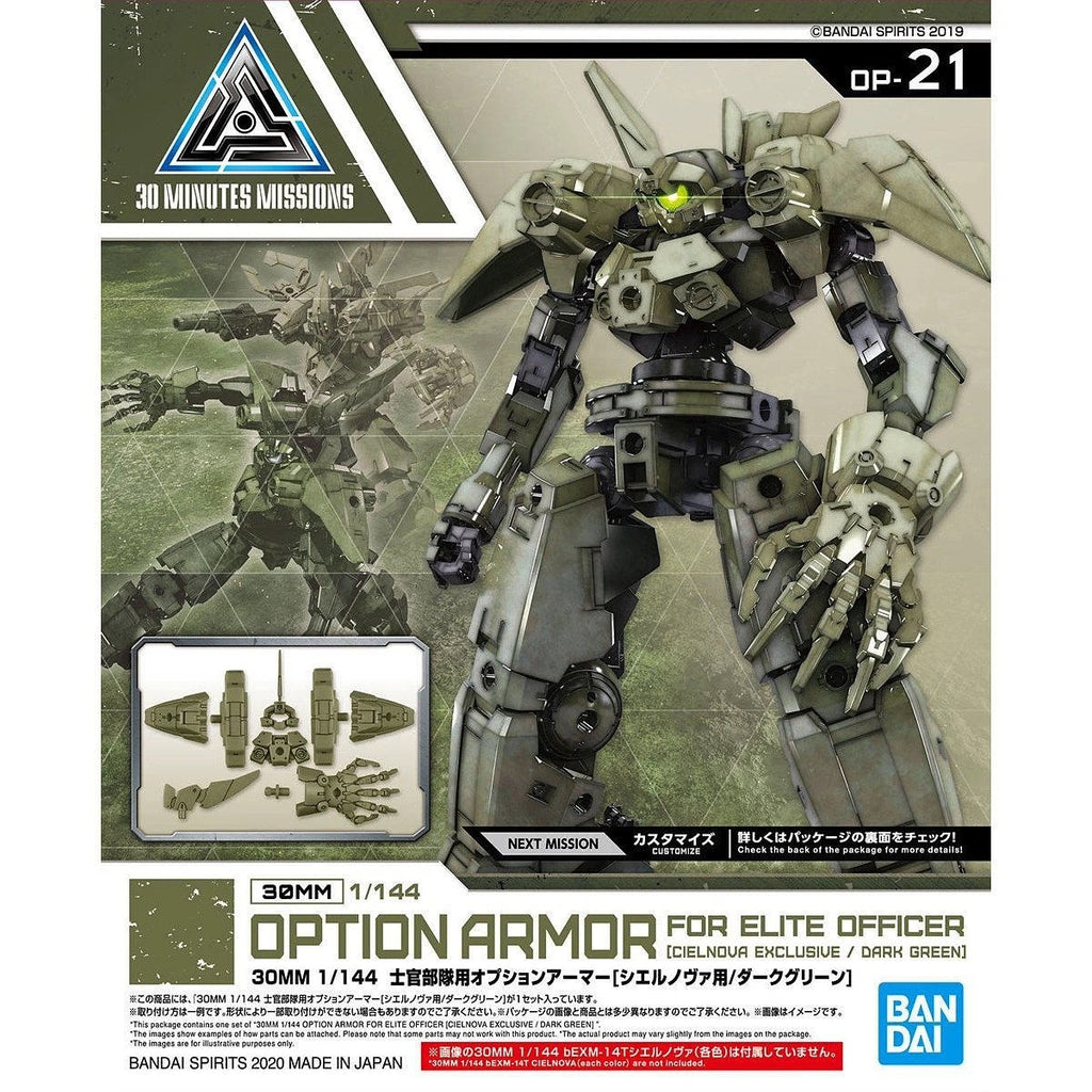 1/144 30MM Option Armor OP-21 Elite Officer (for Cielnova, Dark Green) Bandai Bandai 5.99 OEShop