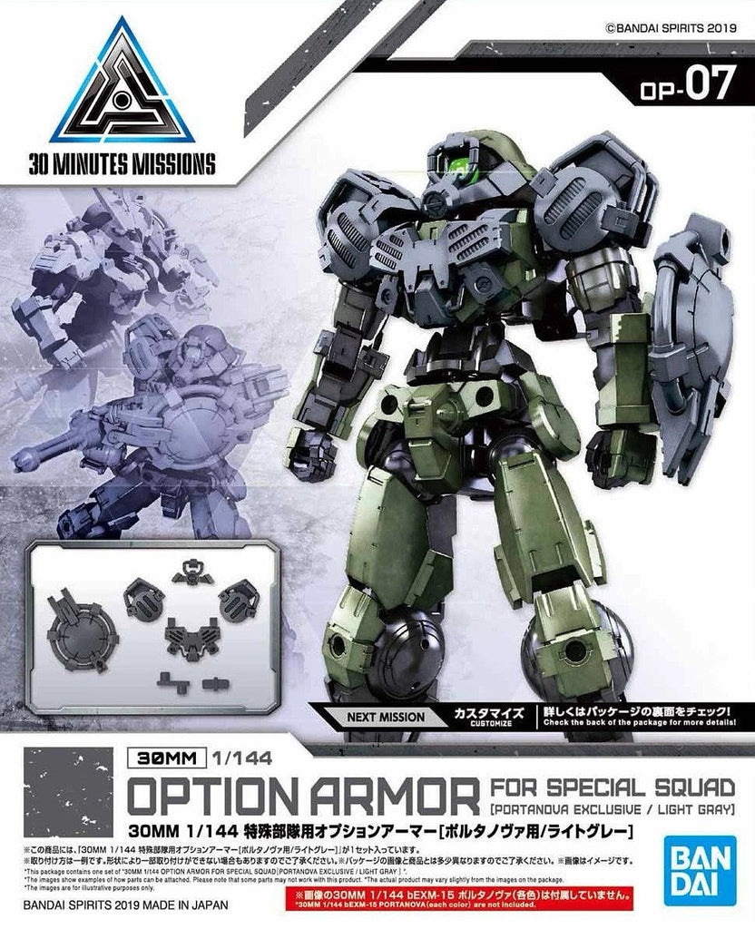 1/144 30MM Option Armor OP-07 for Special Squad (PORTANOVA, Light Gray) Bandai Bandai 4.19 OEShop