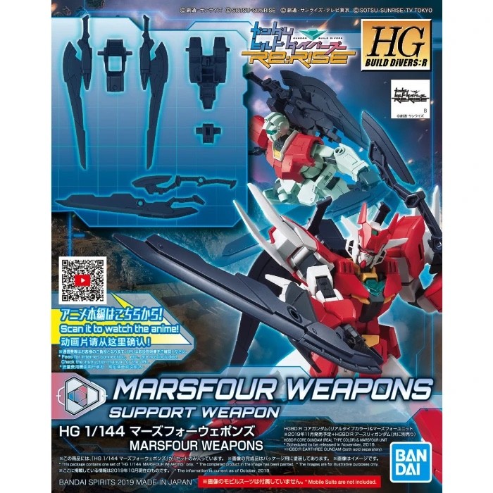 1/144 HDBD: R Marsfour Weapons Bandai Bandai 8.99 OEShop