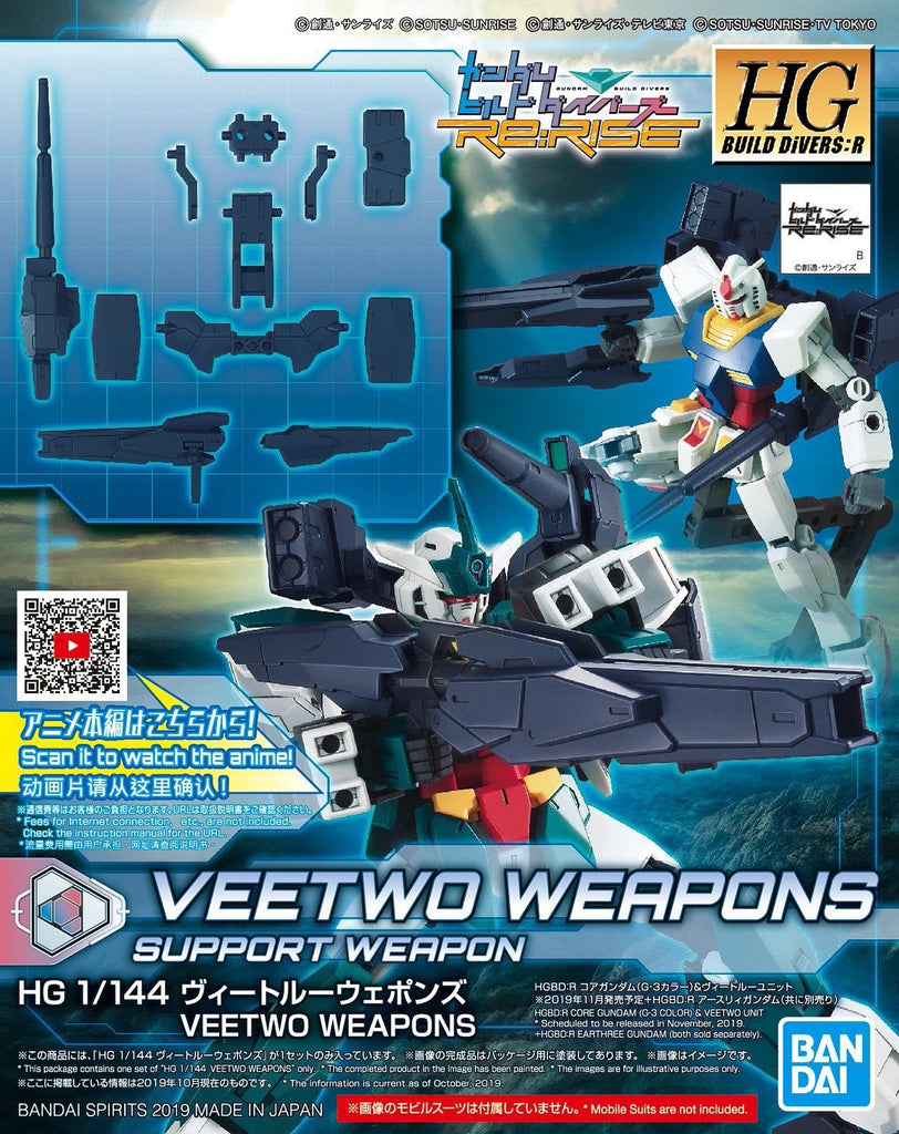 1/144 HDBD:R Veetwo Weapons Bandai Bandai 8.99 OEShop