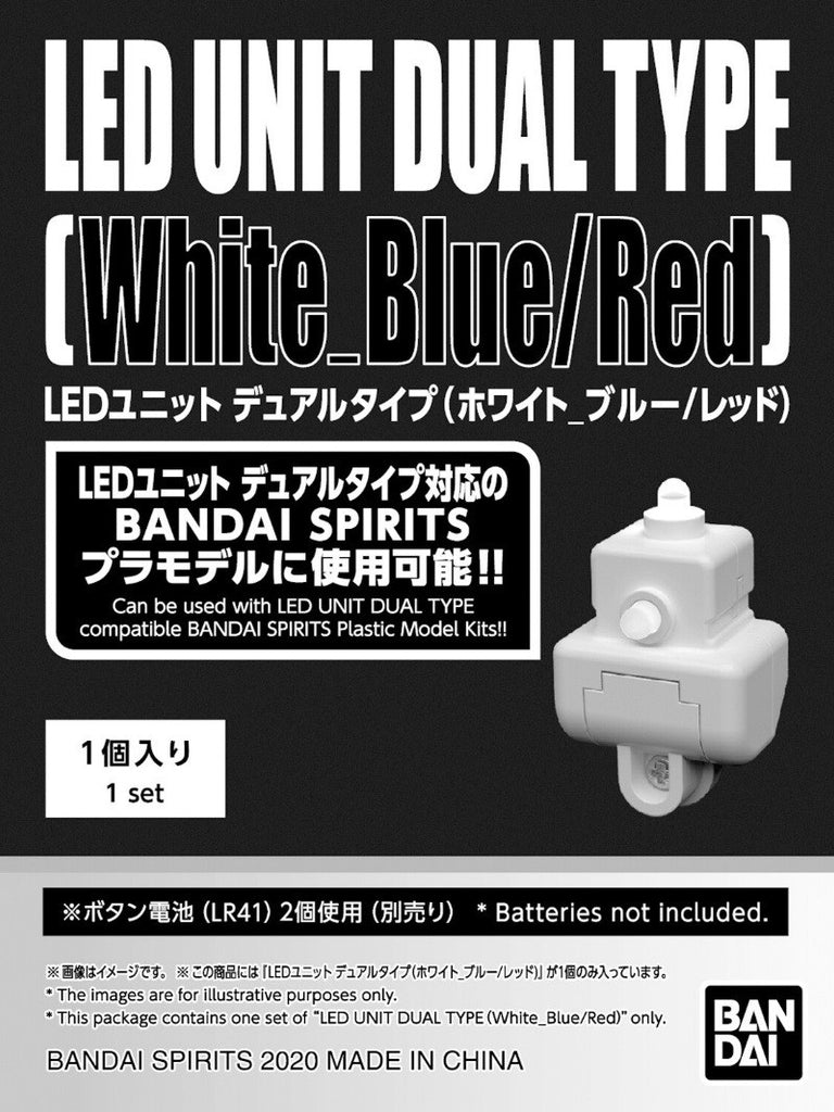 Bandai LED Unit Dual Type (White, Blue, Red) Bandai 10.99 OEShop