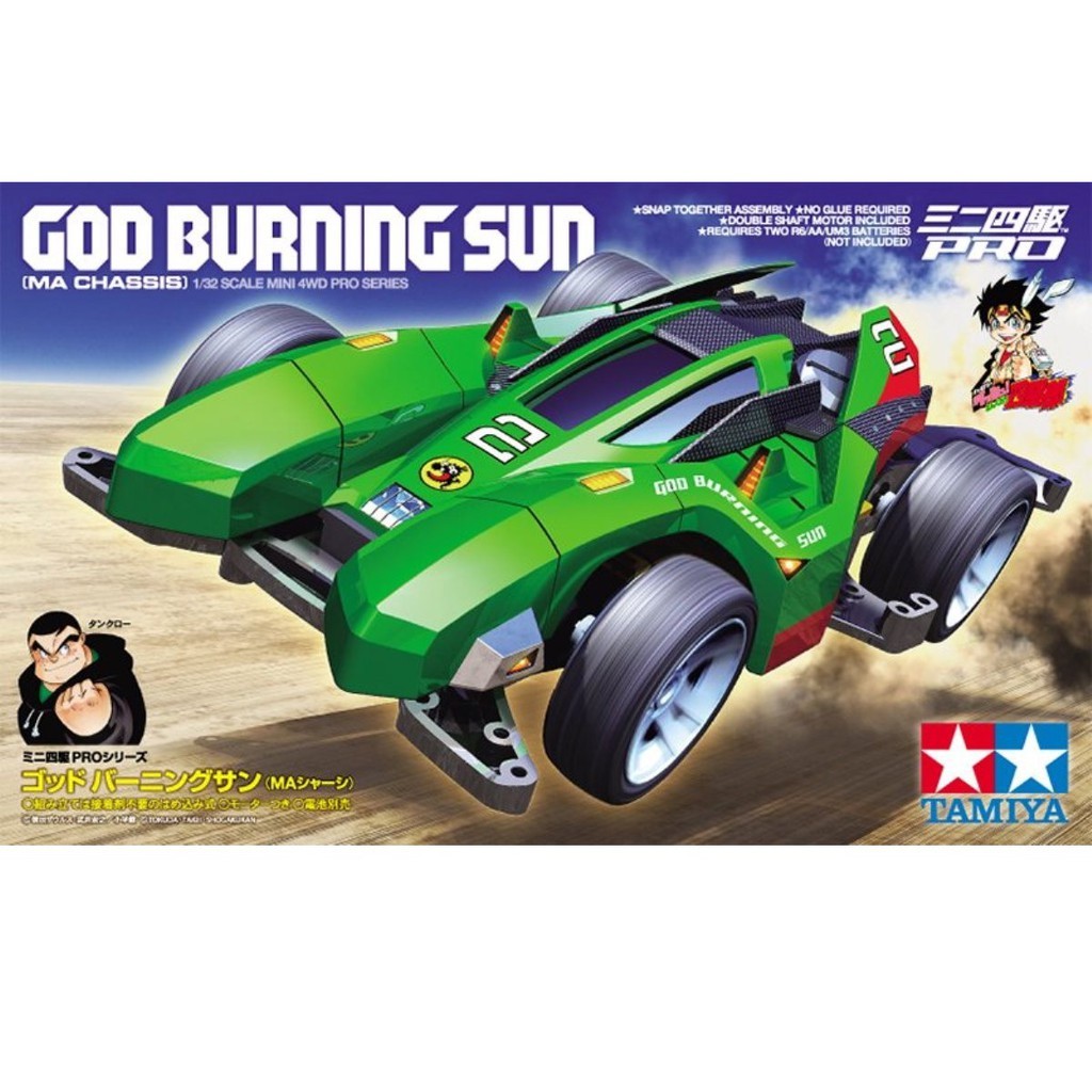 MINI 4WD PRO GOD BURNING SUN (MA CHASSIS) Tamiya 19.98 OEShop