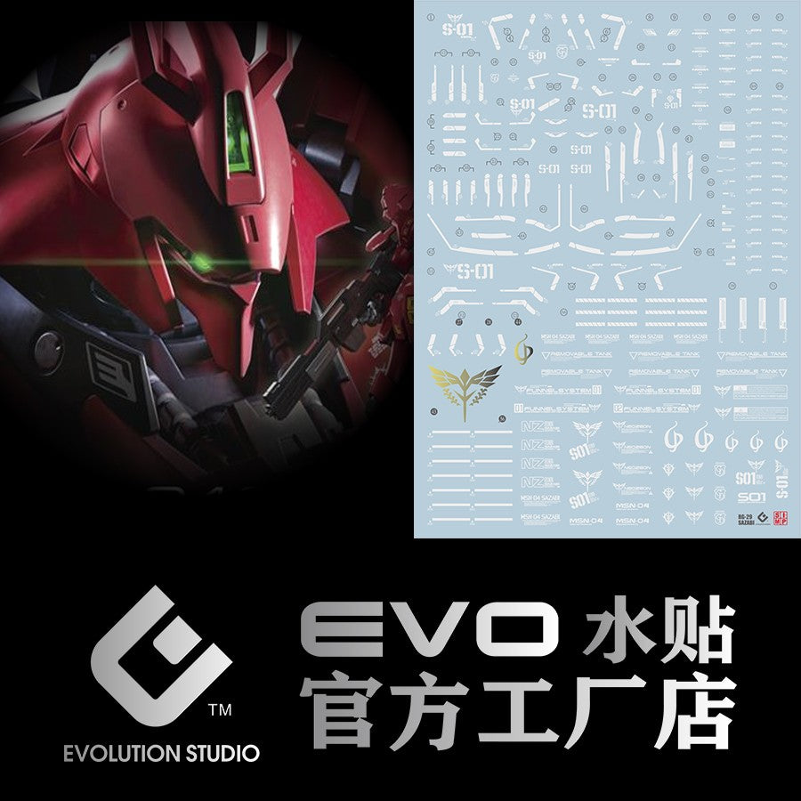 EVO - RG Sazabi E-RG29 Evolution Studio Decals Evolution Studio 3.59 OEShop