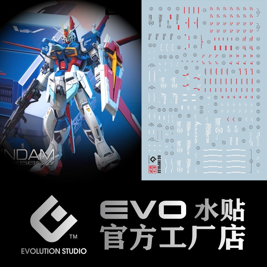 EVO - RG Force Impulse Gundam E-RG33 Evolution Studio Decals Evolution Studio 3.59 OEShop