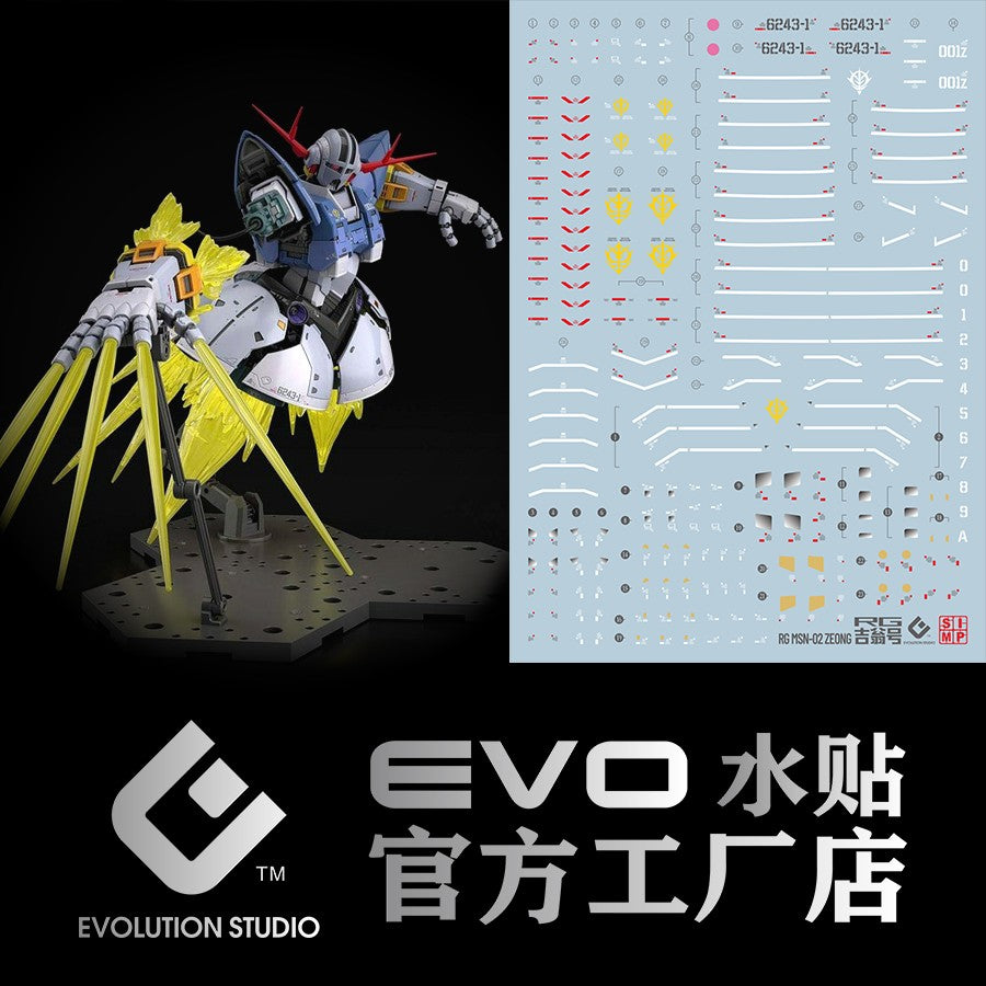EVO - RG Zeong E-RG34 Evolution Studio Decals Evolution Studio 3.59 OEShop