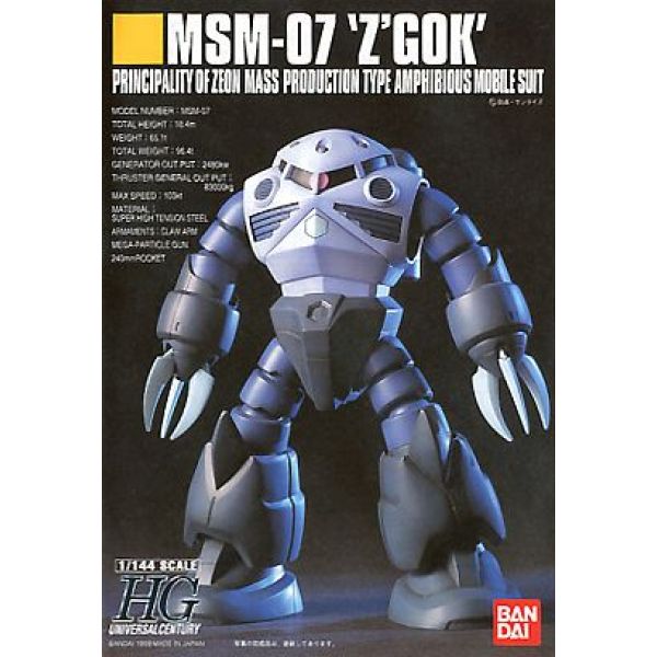 1/144 HGUC 006 MSM-07 Z'Gok