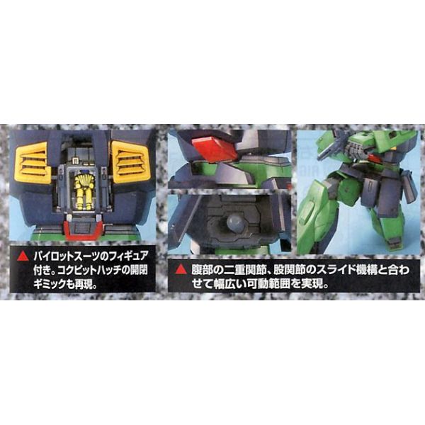 1/100 MG Nemo Gundam