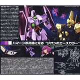 1/144 HGUC 062 AMX-003 Gaza-C (Haman Karn Custom)