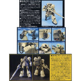 1/144 HGUC 071 Zaku I Sniper Type